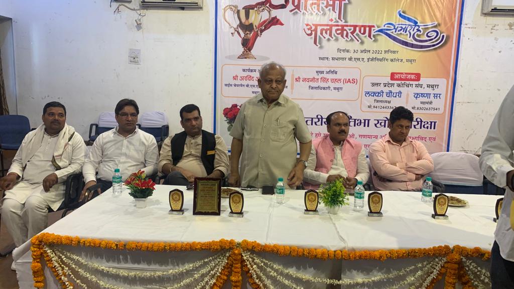 राज्य स्तरीय प्रतिभा खोज परीक्षा 